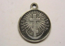 Медаль 1877-1878 Русско Турецкая война
